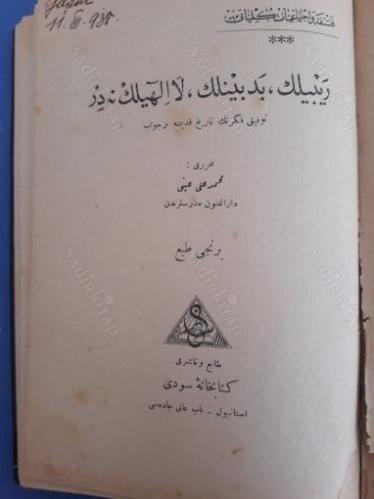 Bir ciltte 2 kitap: Şuurun Bila Vasıta Mu'taları Hakkında/ Reybilik Bedbinlik La-İlahilik Nedir