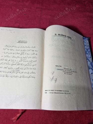 El Belagatül Vaziha