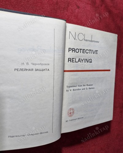 PROTECTİVE RELAYİNG