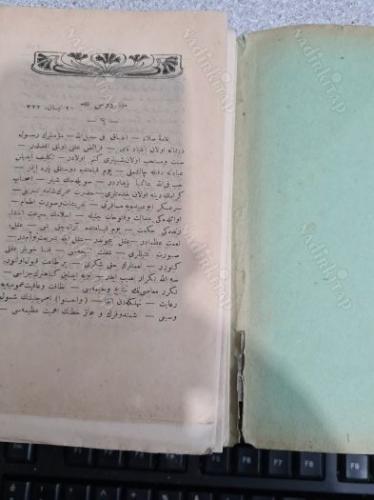 MEVÂİZ 6/7/8 - OSMANLICA -Fazıl-ı Şehîr Manastırlı İsmâil Hakkı Efendi Hazretlerin Ayasofya Câmi-i Şerîfinde Aynen Zabt Olunan Takrîrât-ı Hakîmâneleri