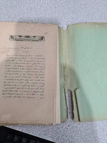 MEVÂİZ 6/7/8 - OSMANLICA -Fazıl-ı Şehîr Manastırlı İsmâil Hakkı Efendi Hazretlerin Ayasofya Câmi-i Şerîfinde Aynen Zabt Olunan Takrîrât-ı Hakîmâneleri