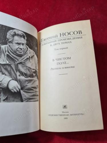 RUSÇA KİTAP - Евгений Носов. Избранн