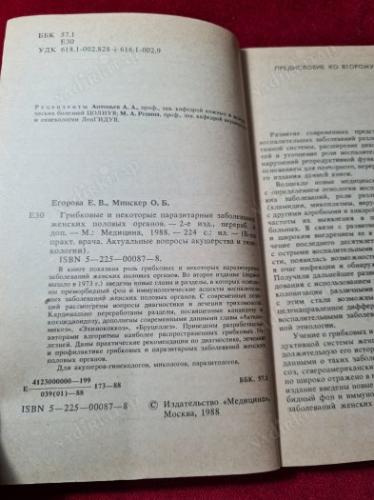 RUSÇA KİTAP - Детальная информация &