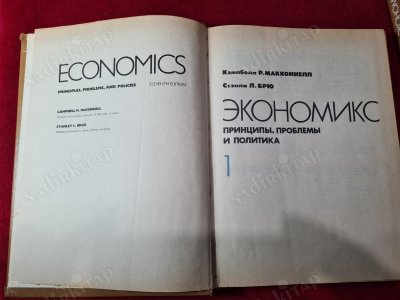 RUSÇA KİTAP - Макконнелл К., Брю С. Эко