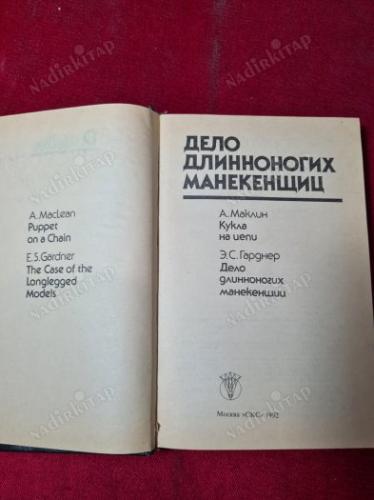 RUSÇA KİTAP