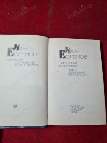 ЗАБРОНИРОВАТЬ НА РУССКО&