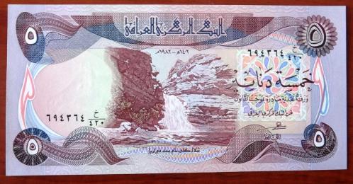 IRAK=1982   5 Dinar   P-70  ÇİL