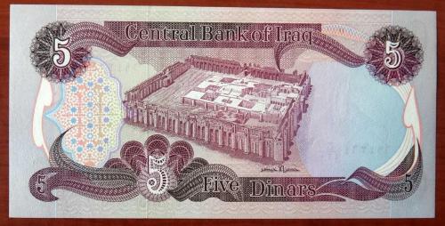 IRAK=1982   5 Dinar   P-70  ÇİL