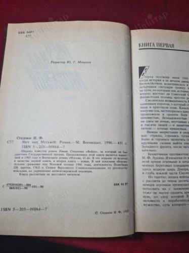 ОВОЩИ - SEBZE - RUSÇA KİTAP