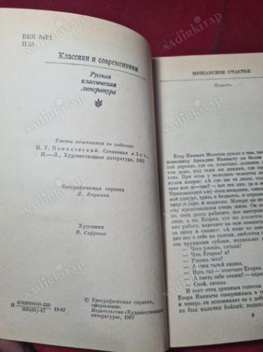 RUSÇA KİTAP