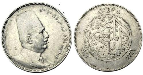 Mısır 5 Piastre, 1923 Gümüş 7 gr
