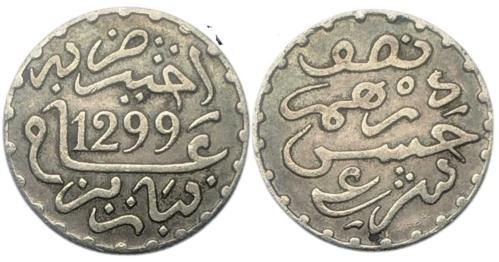 Fas ½ Dirhem , 1299 (1882) Gümüş 1.46 gr Hassan I
