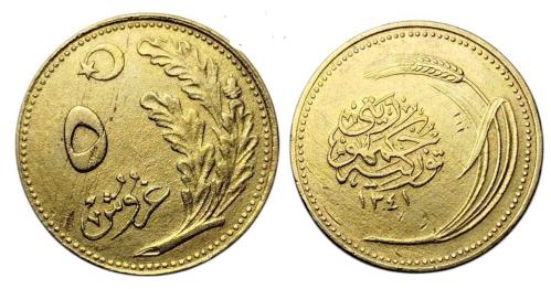 Türkiye Cumhuriyeti 5 Kuruş, 1341 (1925)