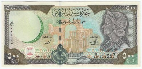 Suriye 1998 Yılı 500 Pound ÇİL
