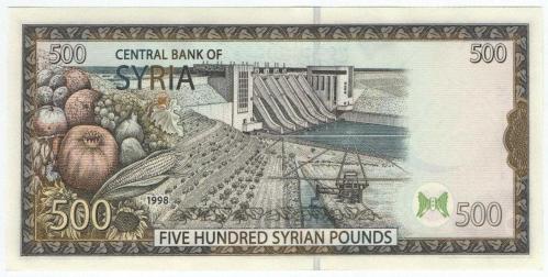 Suriye 1998 Yılı 500 Pound ÇİL
