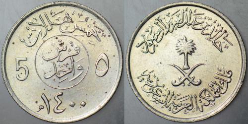 SUUDİ ARABİSTAN 5 HALALAH 1980 ÇA.
