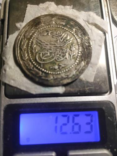 Gümüş Altı Kuruş Çok Nadir