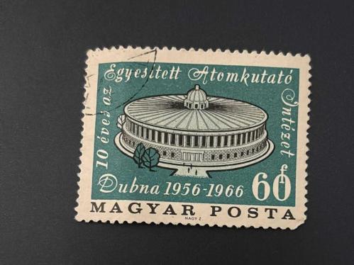 Macaristan Pulu - Magyar Stamp - Postadan Geçmiş Pul Filateli - Damgalı - Dubna Nükleer Araştırma Enstitüsü Temalı Pul , 60 PARA - YABANCI PULLAR -NOSTALJİK DOĞUM GÜNÜ HEDİYESİ