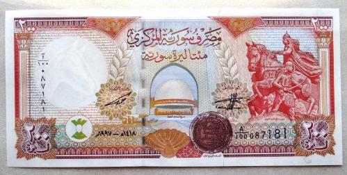 SURİYE=1997  200 Pounds    P-109    ÇİL'