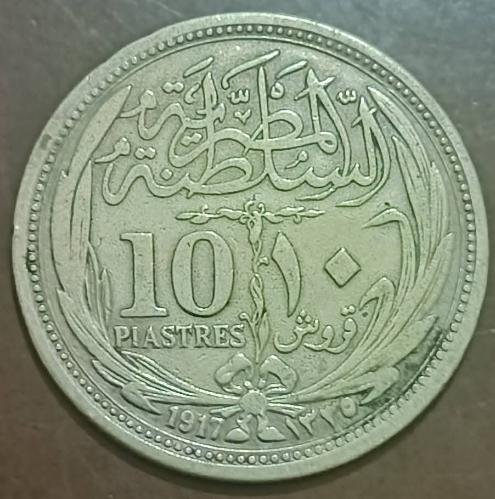 Mısır 10 Piastre, 1335 (1917) Gümüş