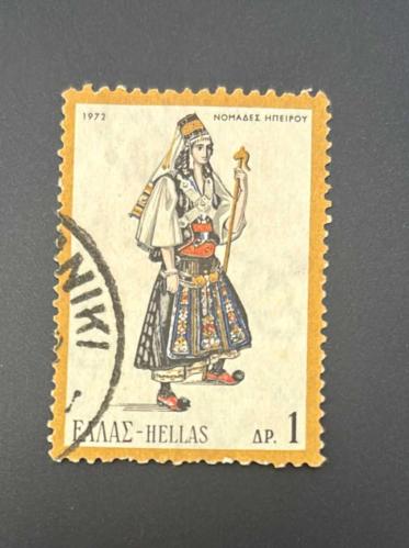 Yunanistan Pulu - Greek Stamp - Postadan Geçmiş Pul Filateli - Damgalı - Pindos, Epiruslu Geleneksel Kıyafet Giyen Kadın temalı pul , 1 PARA - YABANCI PULLAR - NOSTALJİK DOĞUM GÜNÜ HEDİYESİ