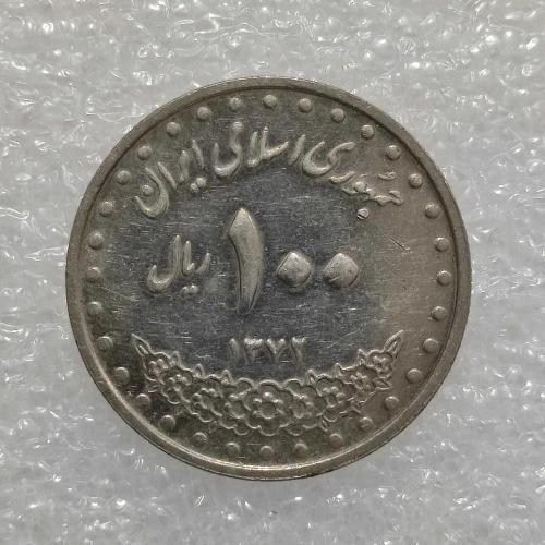 İRAN 1993 100 RİYAL ( Çilaltı )