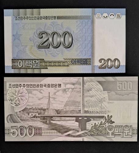 KUZEY KORE 200-500 WON 2005 -2007 ÇİL