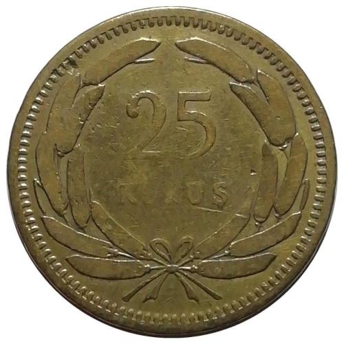 1951 Yılı 25 Kuruş TEMİZ