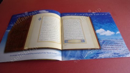 LEATHER COVER SPECİAL DESİNG QUR'AN AL-KAREEM CATALOGUE