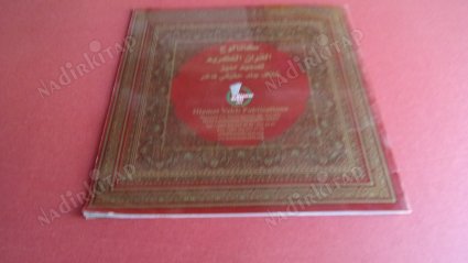 LEATHER COVER SPECİAL DESİNG QUR'AN AL-KAREEM CATALOGUE