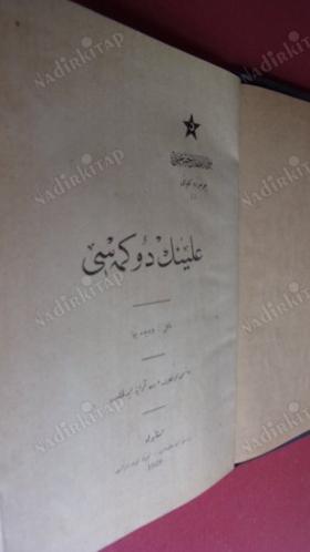 Ali'nin Düğmesi himayeyi etfal neşriyatından
