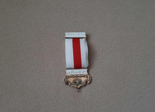 OSMANLI HİLAL-İ AHMER MADALYA ASKI APARATI BRONZ C5259