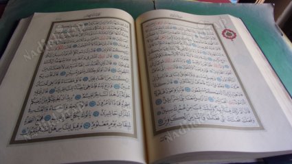 KUR'AN-I KERİM. ( BÜYÜK BOY. yazılar renkli. - YAZILAR BÜYÜK )