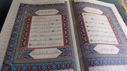 KUR'AN-I KERİM.BİLGİ SARAYLI. ( BÜYÜK BOY. kutulu yazılar renkli. - YAZILAR BÜYÜK )