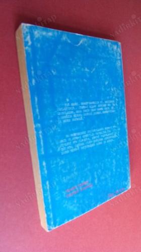 Atiyye-i Subhaniye / Yüce Allah'ın İhsanı