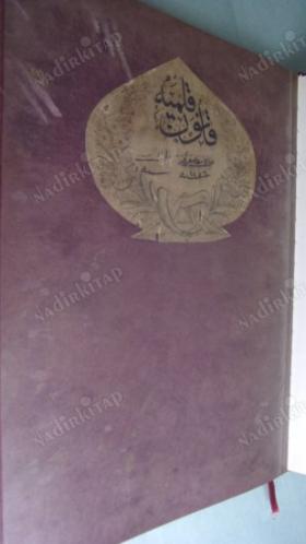 TANZİMAT SONRASI ARAZİ VE TAPU - 35 NUMARALI KANUN-I KALEMİYE DEFTERİ,40 NUMARALI KANUNNAME-İ ARAZİ DEFTERİ - TRANSKRİPSİYON - TIPKIBASIM - 1. BASKI