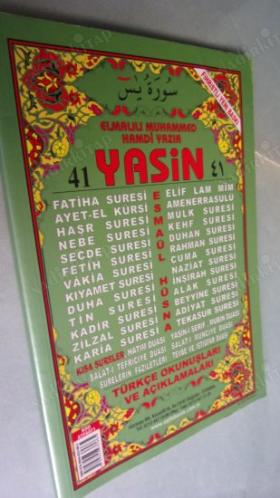 41 YASİN - ELMALILI MUHAMMED HAMDİ YAZIR ESMAÜL HÜSNA TÜRKÇE OKUNUŞLARI VE AÇIKLAMALARI.