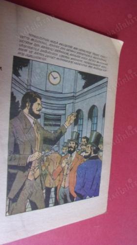 RESİMLERLE İNSANLIK TARİHİ ANSİKLOPEDİSİ--XIX YÜZYIL II Sömürgeci imaratorluklar..