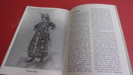 İSTANBUL DEVELET OPERA VE BALESİ :R.STRAUSS SALOME . Müzik drama .1. Perde .1996-1997.