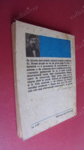 CİNTAREA ROMANİEİ