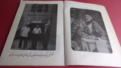 F-DEBİ MİRAS -HACI MURAD DURDU KADI- -HİCRİ