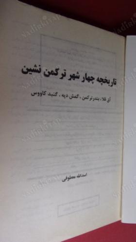 TARİHÇE-İ ÇİHAR ŞEHRİ TÜRKMEN NİŞİN-ESEDULLAH MATUFİ