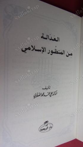 İSLAMİ BAKIŞTAN ADALET