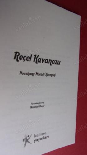 REÇEL KAVANOZU