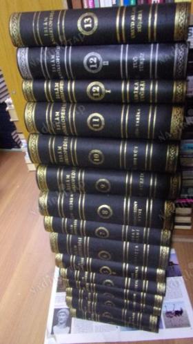 İSLAM ANSİKLOPEDİSİ ( CİLT-1-2-3-4-5+5-6-7-8-9-10-11-12+12-13. ) not. 15 kitap. çok temiz bayram sonuna kadar.6. bin tl. indiriim icinde.% 10..özel.i
