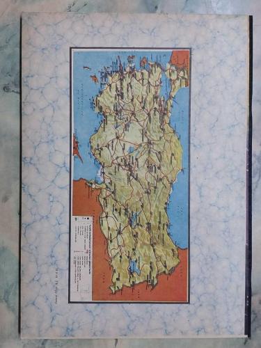1970 LER ESKİ HARİTA VE METOD ÇİZGİSİZ OKUL DEFTERİ 120 YAPRAK 20×28cm GEZEGEN TEMALI YAN KISIM SİYAH BEZLİ ESKİ KIRTASİYE DEPO MALI KIRTASİYE KOLEKSİYONU YAPANLAR İÇİN KOLEKSİYONLUK ÜRUN HALİYLE