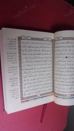 KUR'AN KERİM .
