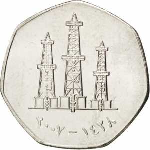 Birleşik Arap Emirlikleri (BAE) 50 Fils Madeni Para