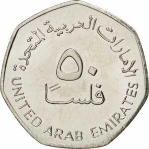 Birleşik Arap Emirlikleri (BAE) 50 Fils Madeni Para