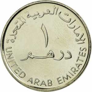 Birleşik Arap Emirlikleri (BAE) 50 Fils Madeni Para